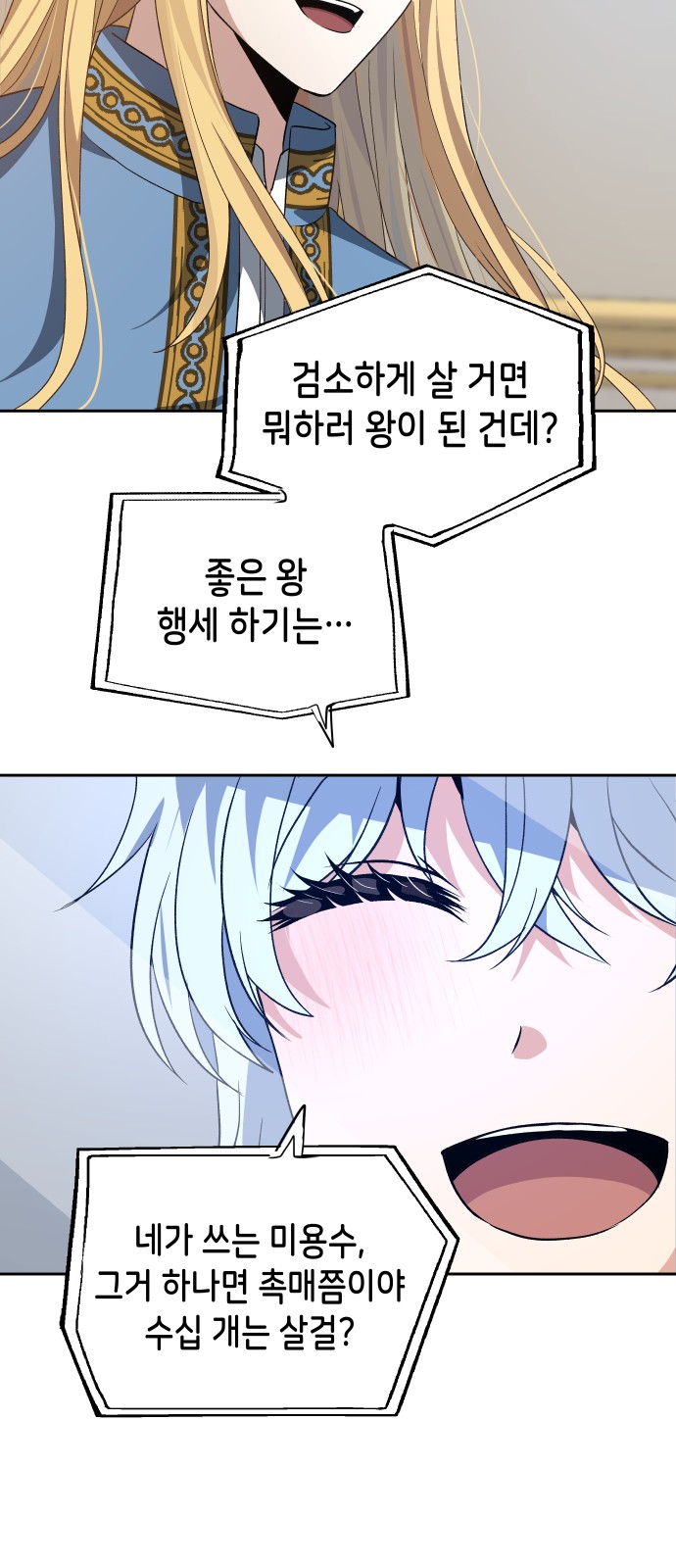 36 페이지