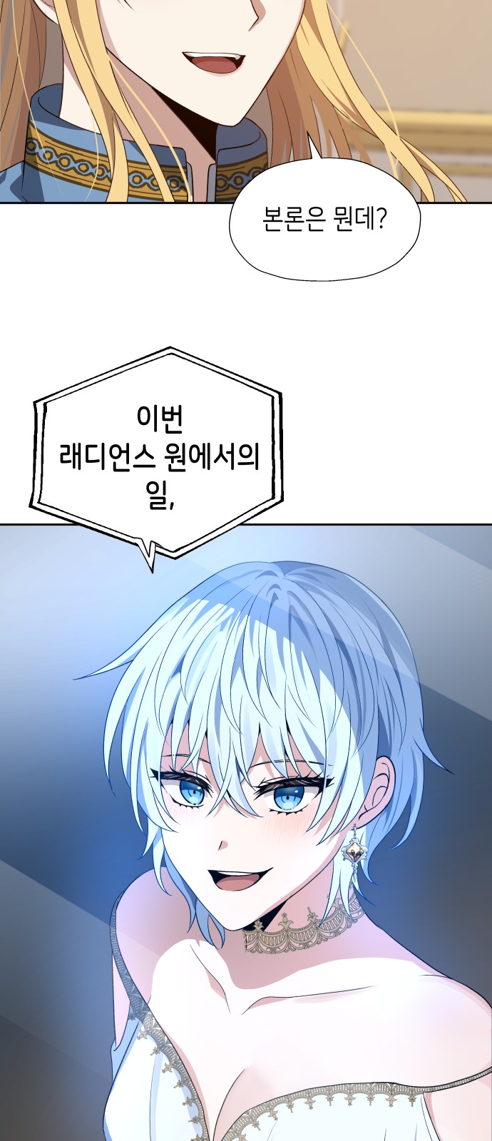 38 페이지