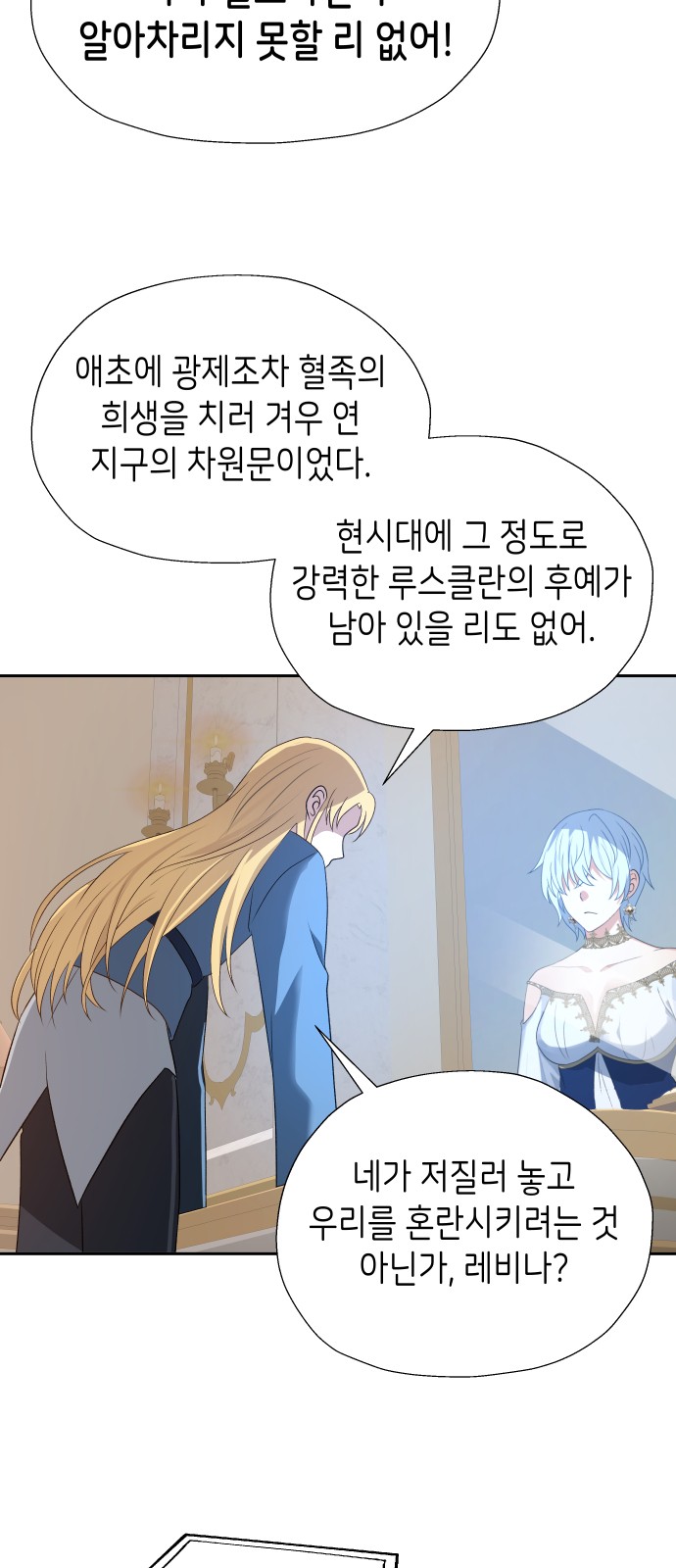 54 페이지