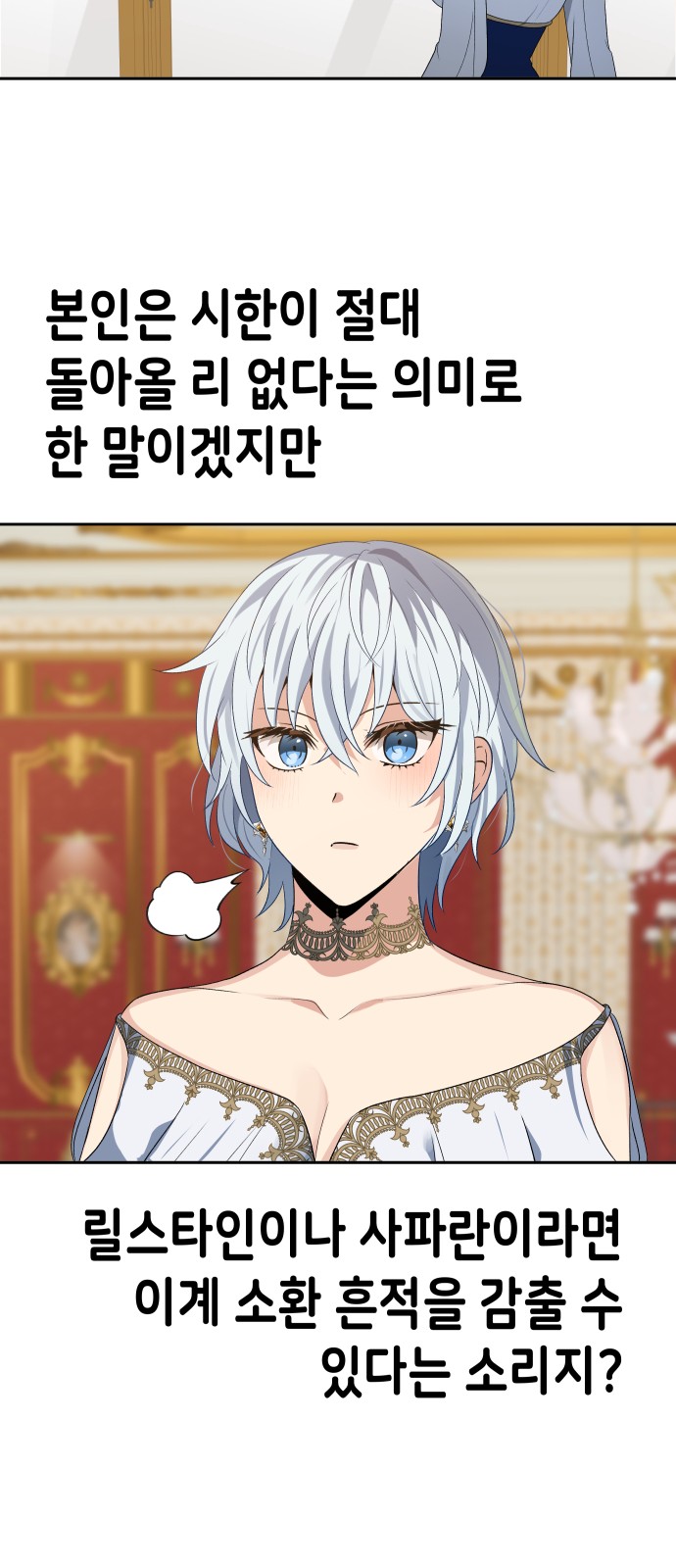 58 페이지