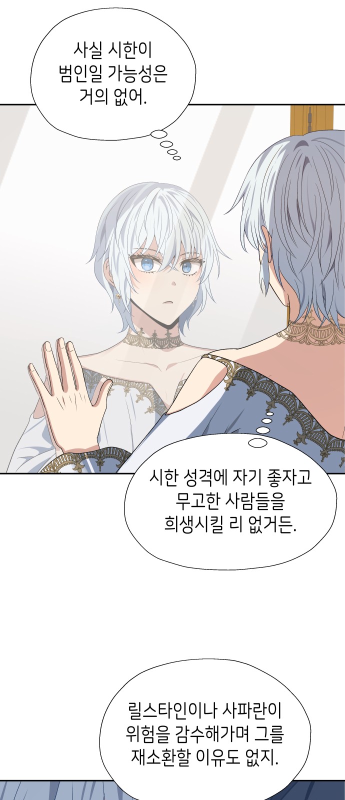 59 페이지