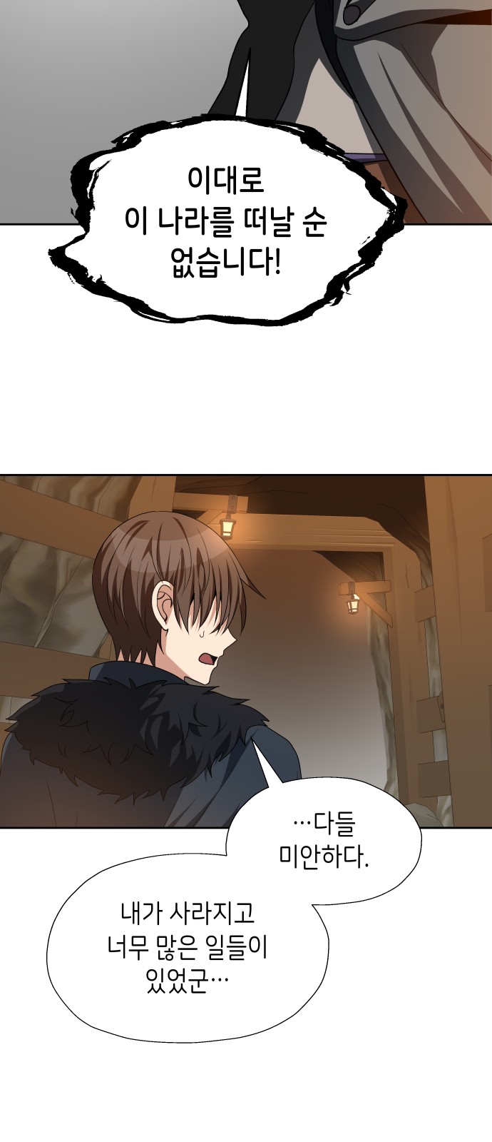 24 페이지
