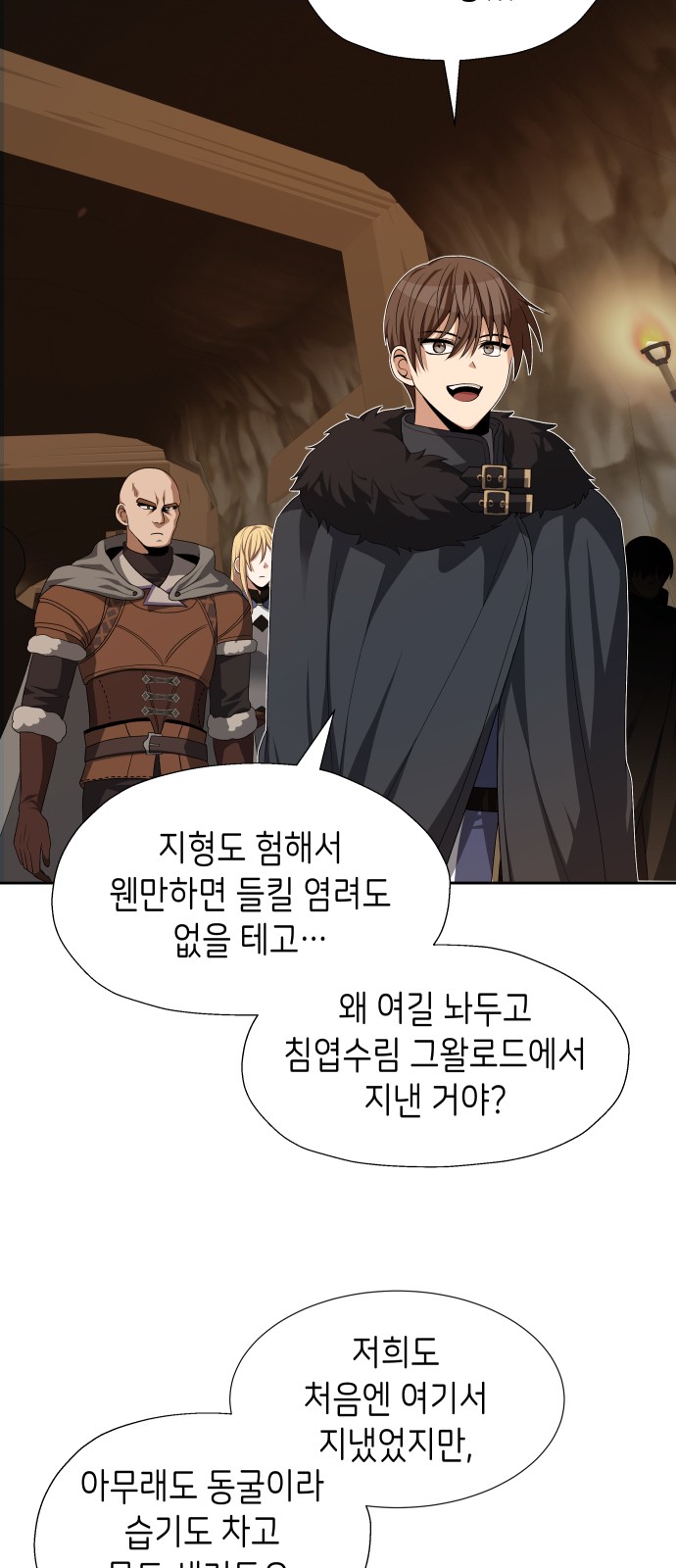 3 페이지