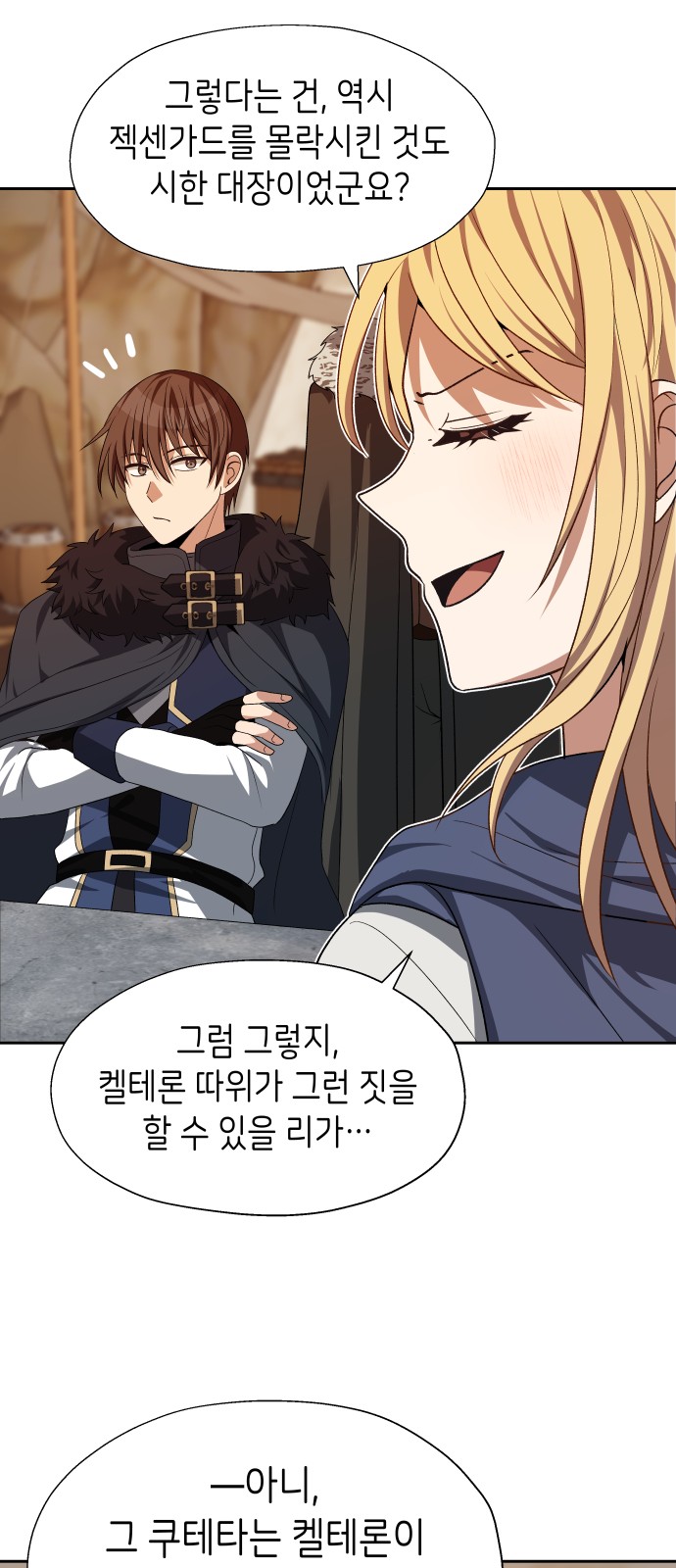 31 페이지