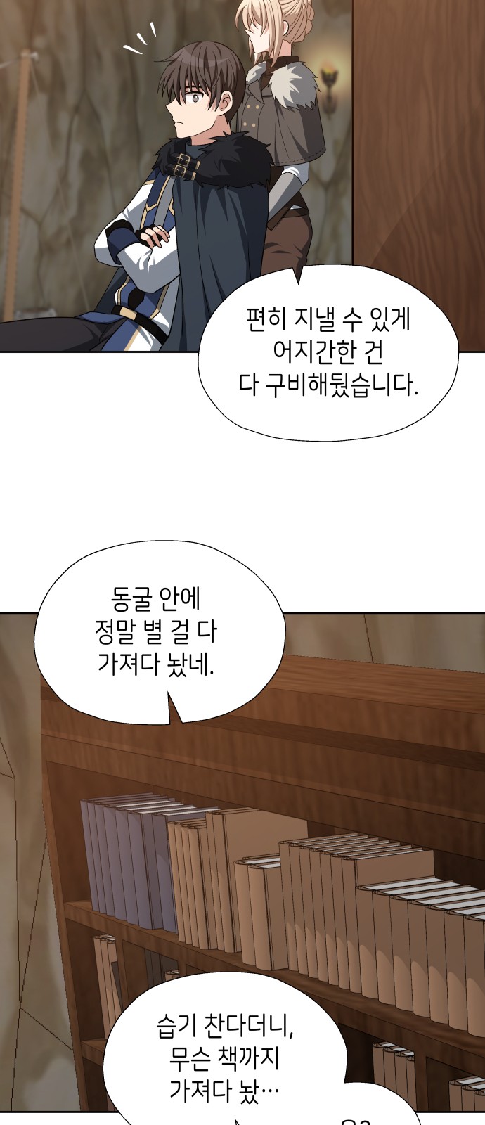 44 페이지