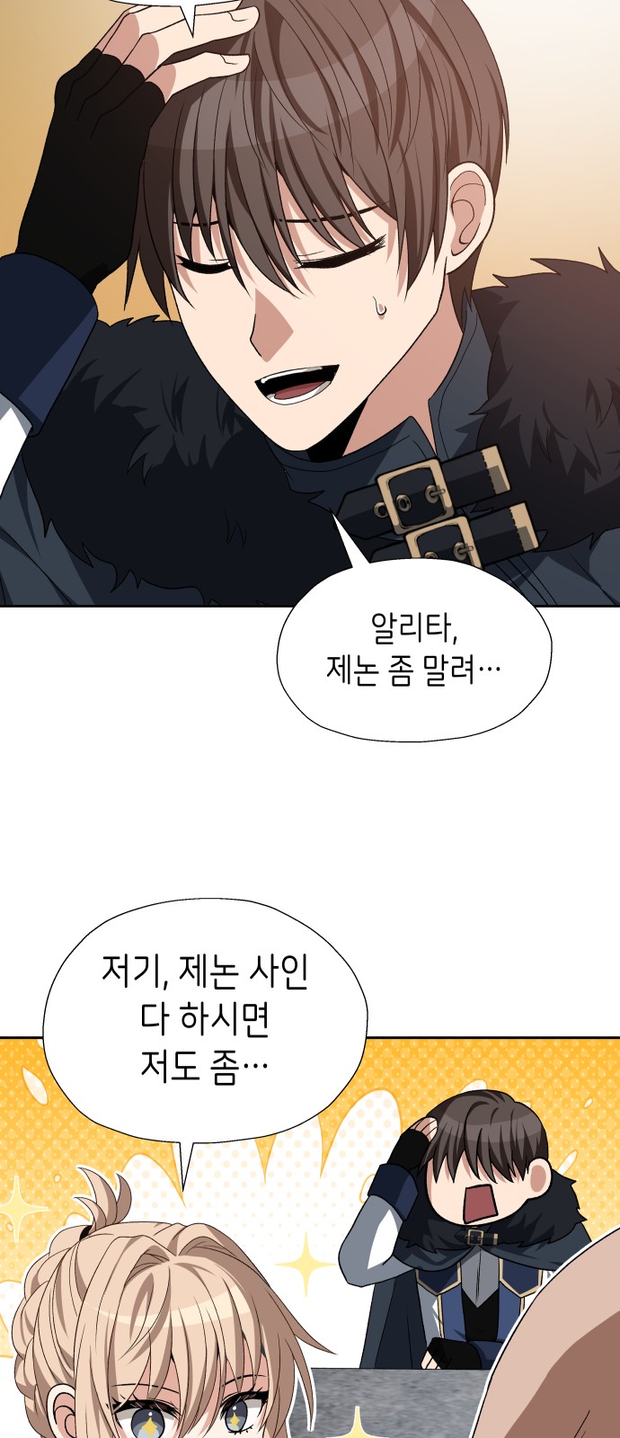 51 페이지