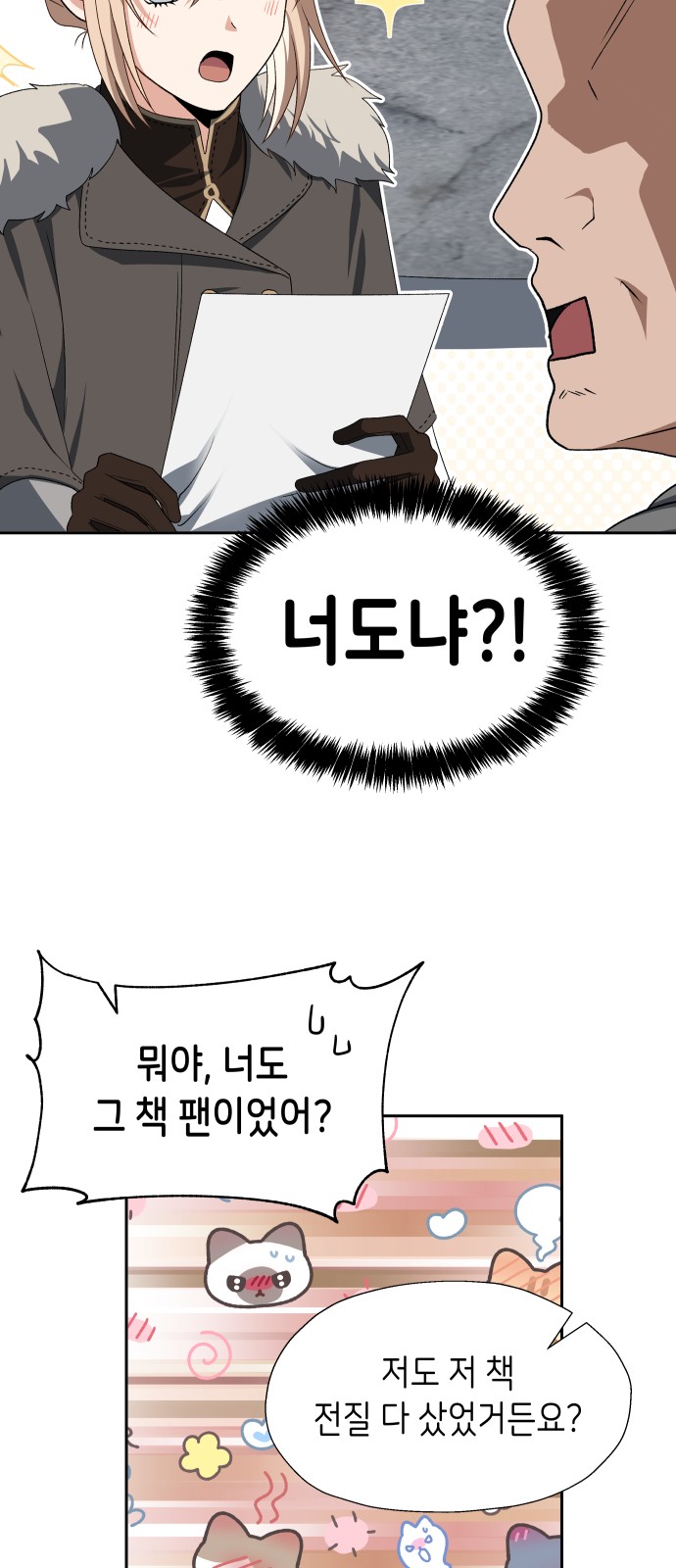52 페이지