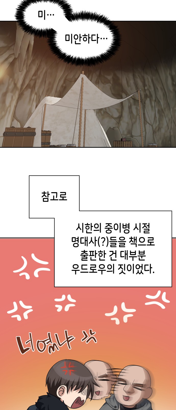 55 페이지