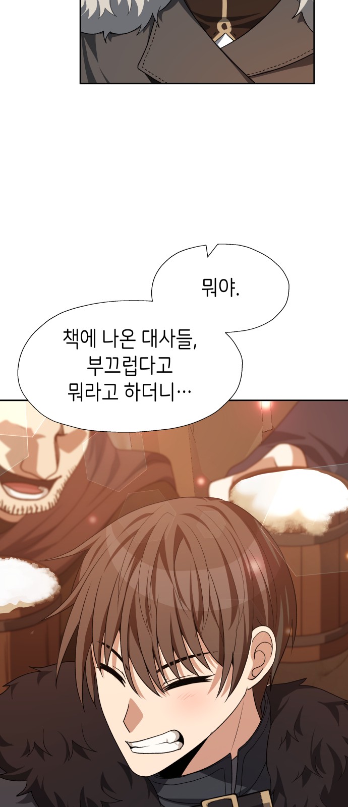 62 페이지