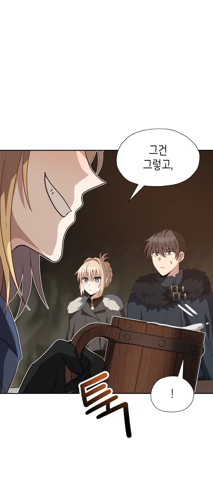 24 페이지