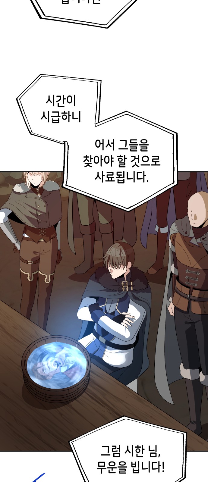 53 페이지