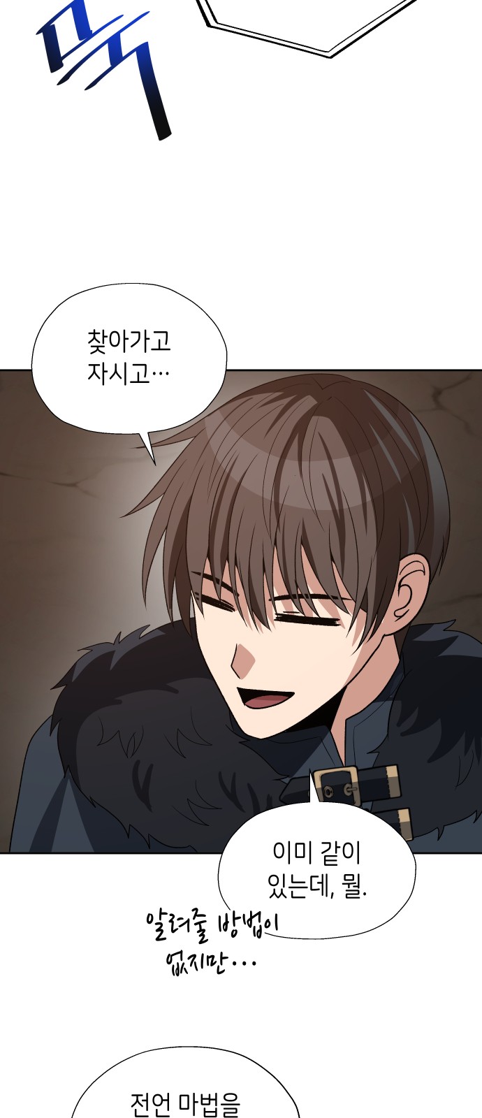 54 페이지