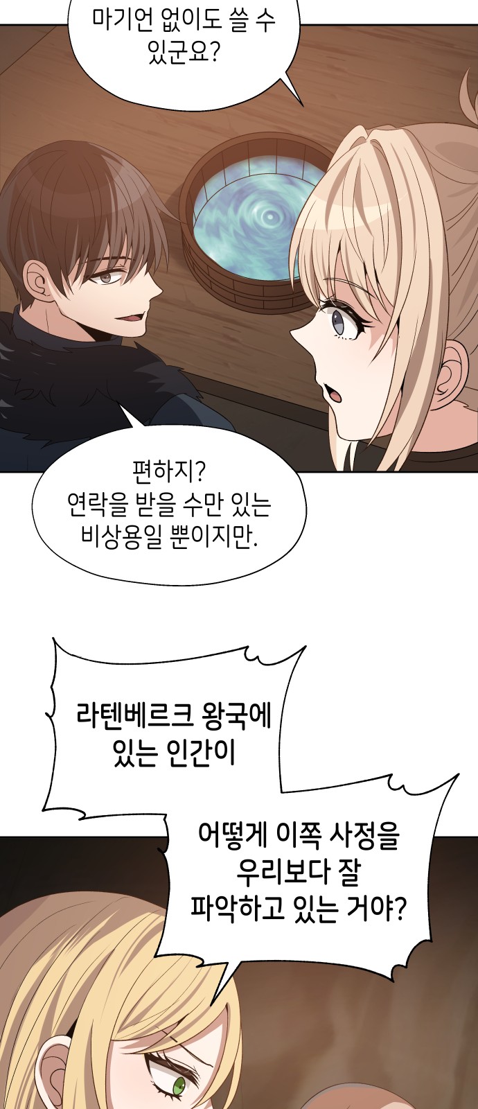 55 페이지