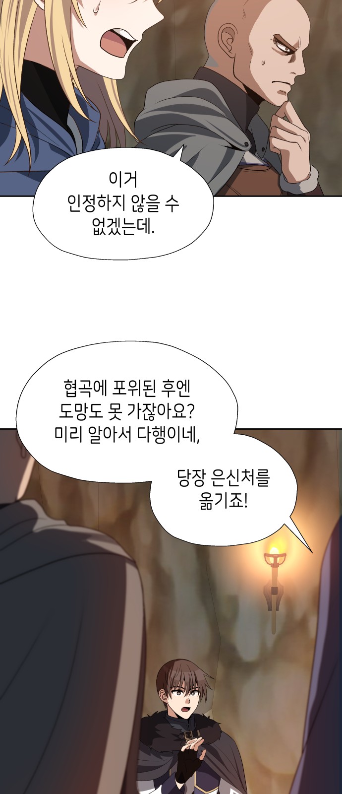 56 페이지