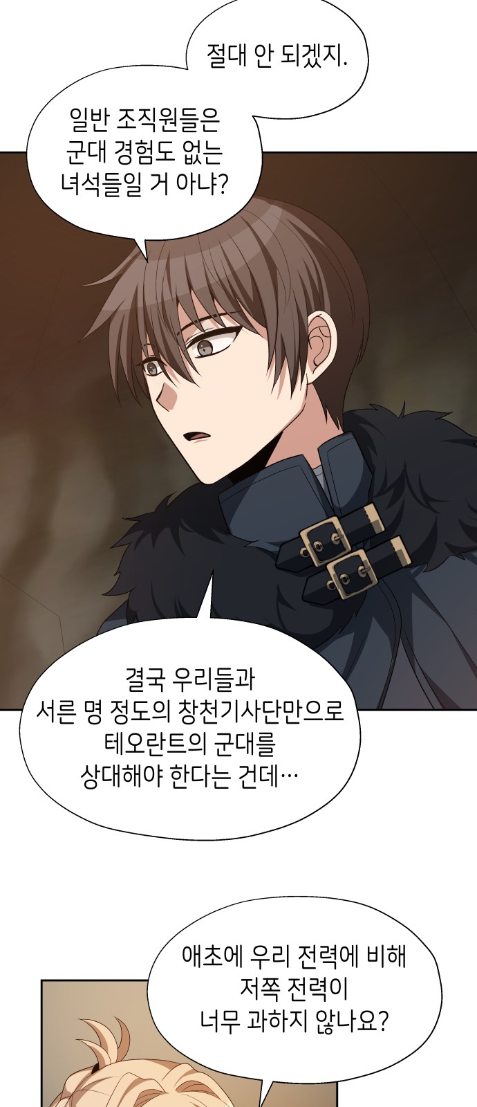 13 페이지
