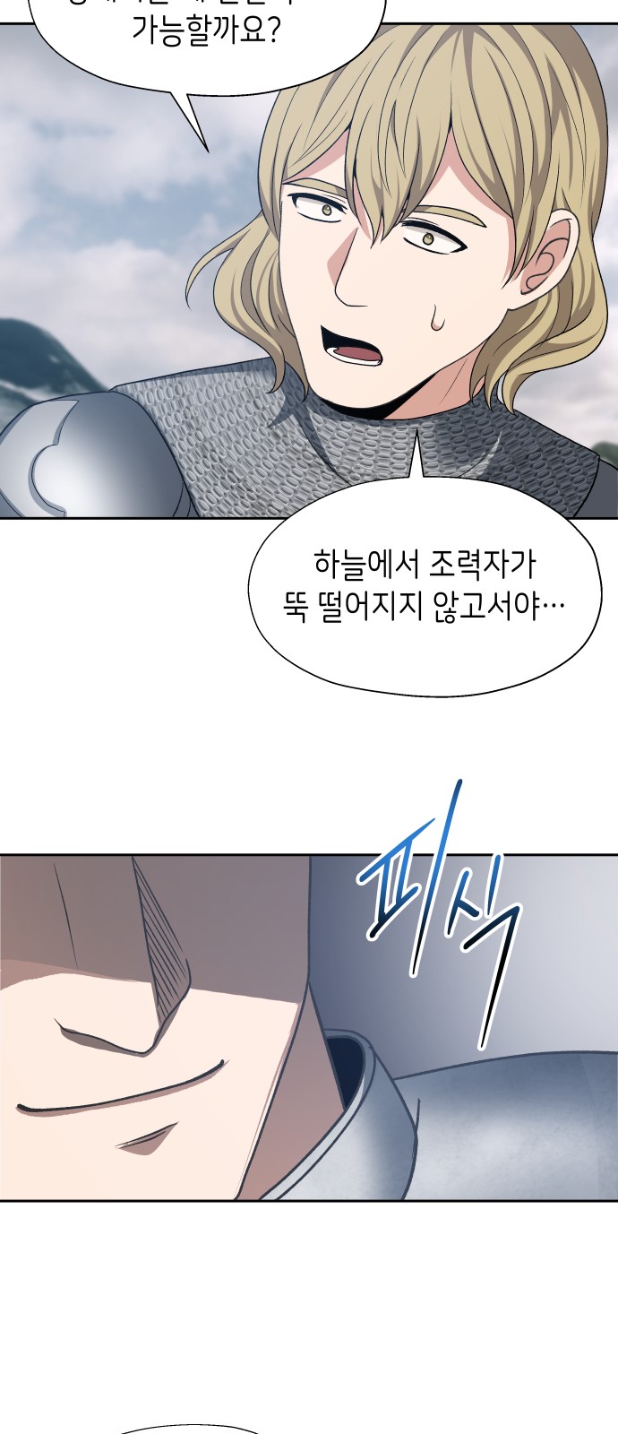 36 페이지