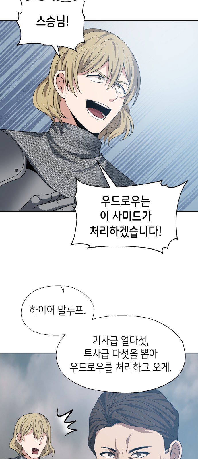 49 페이지