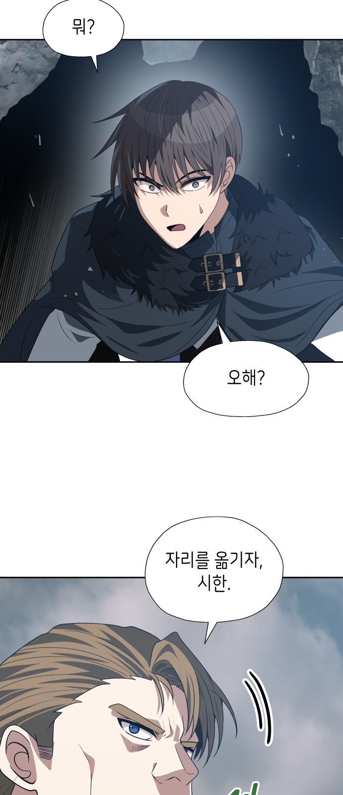 34 페이지