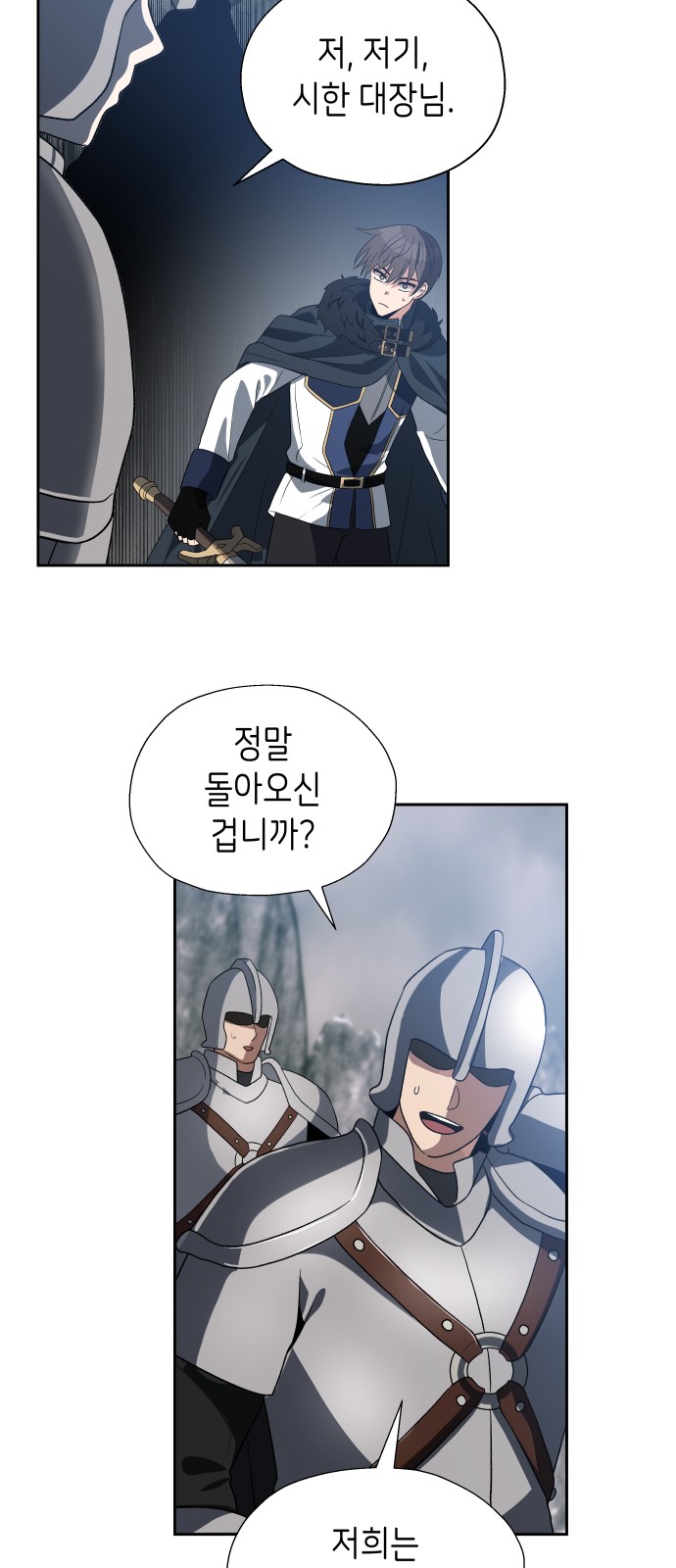 38 페이지