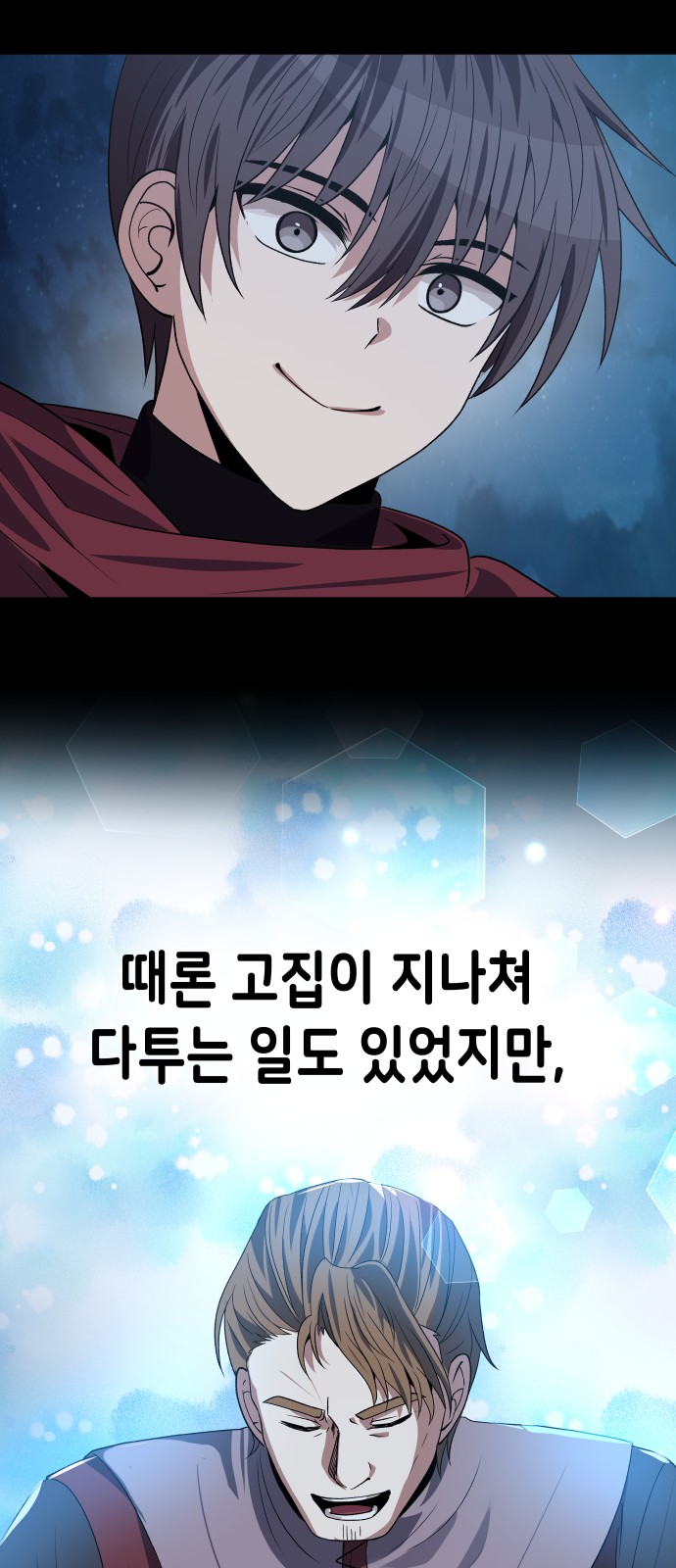 49 페이지