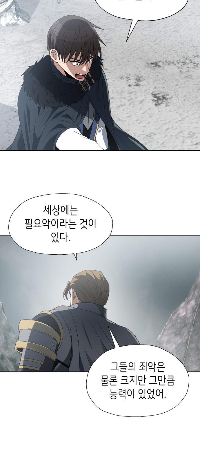24 페이지