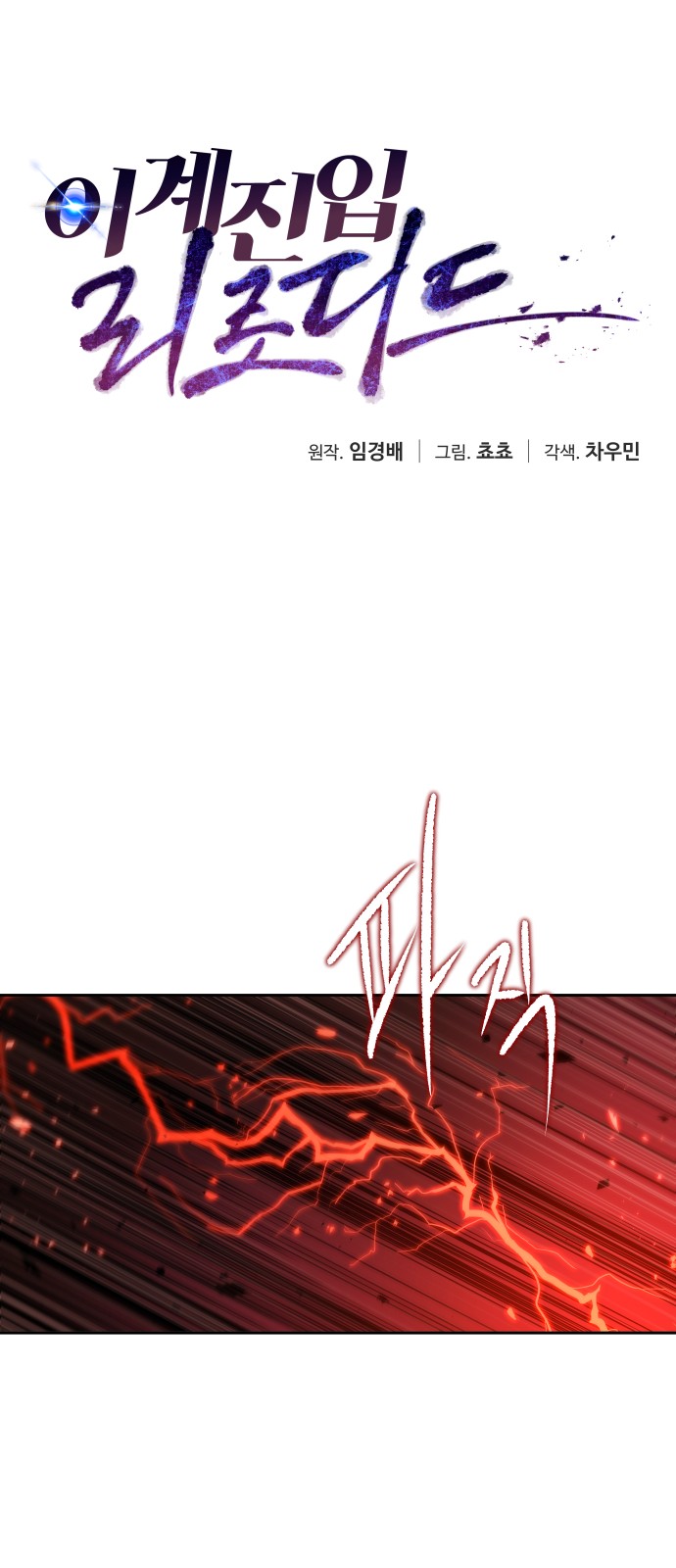 36 페이지