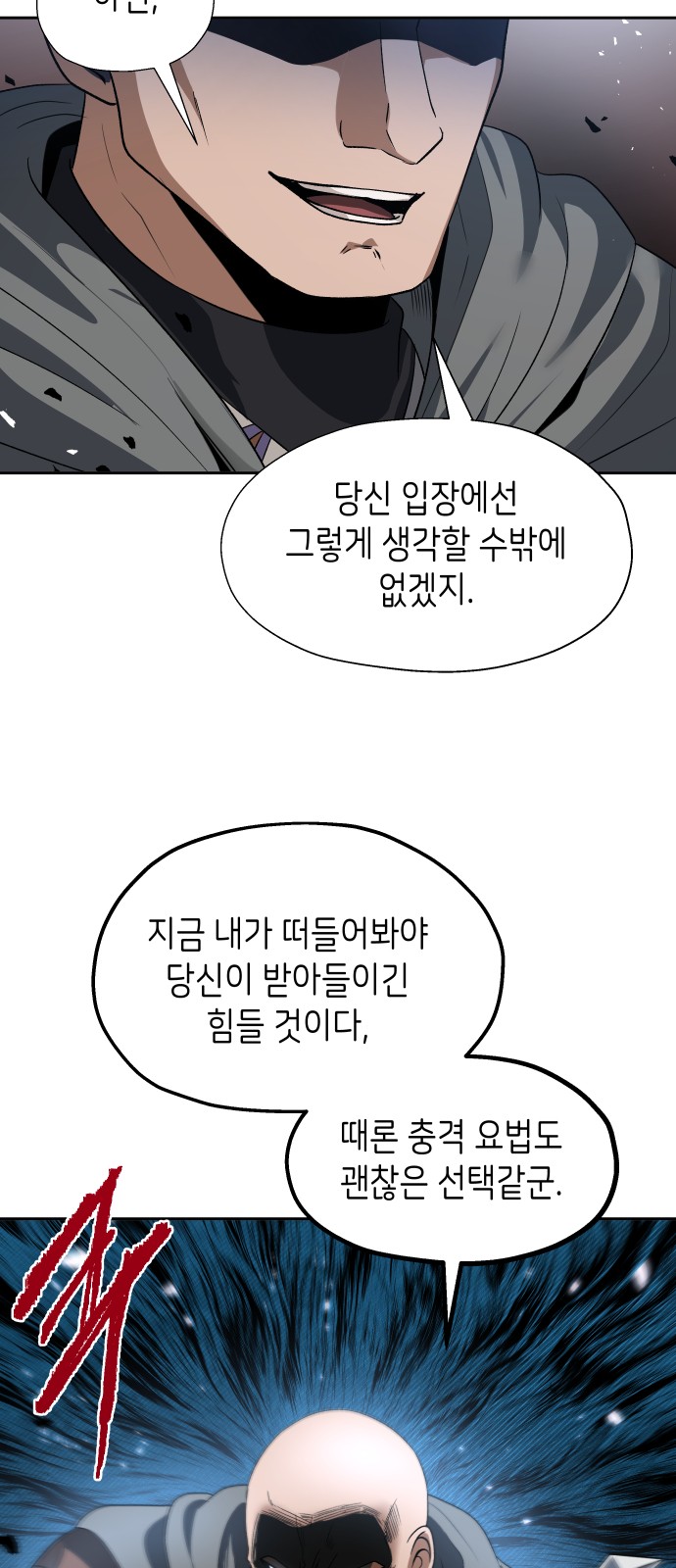 49 페이지