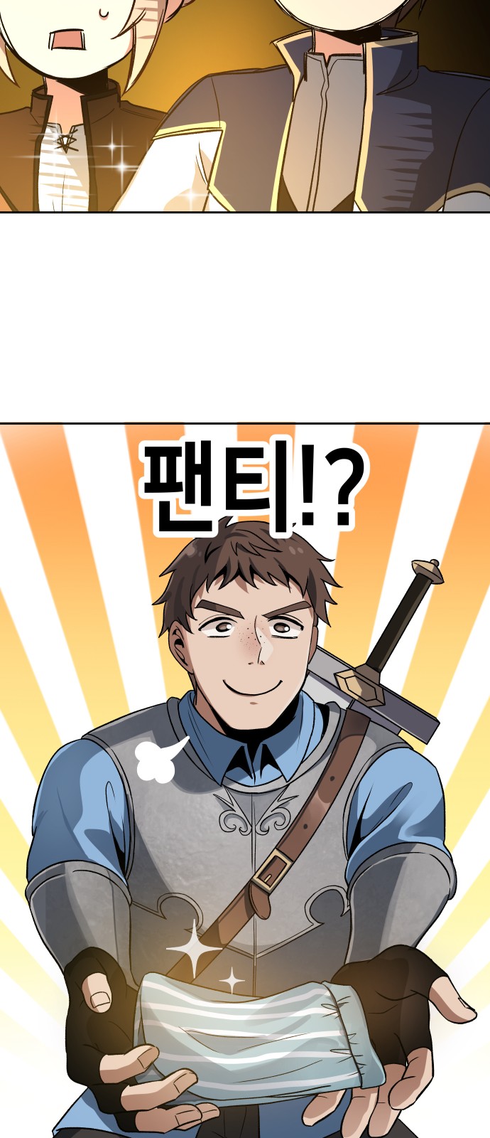 23 페이지
