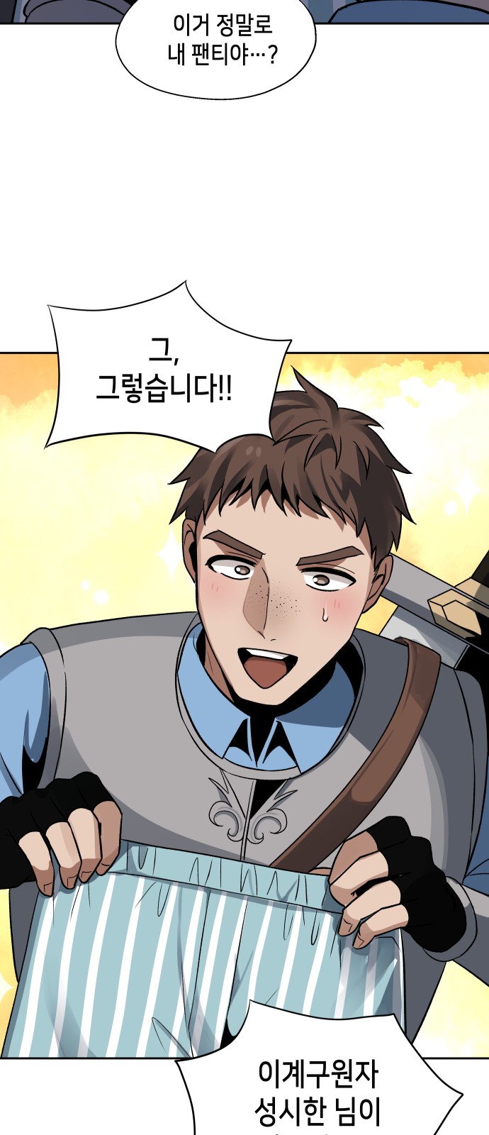 28 페이지