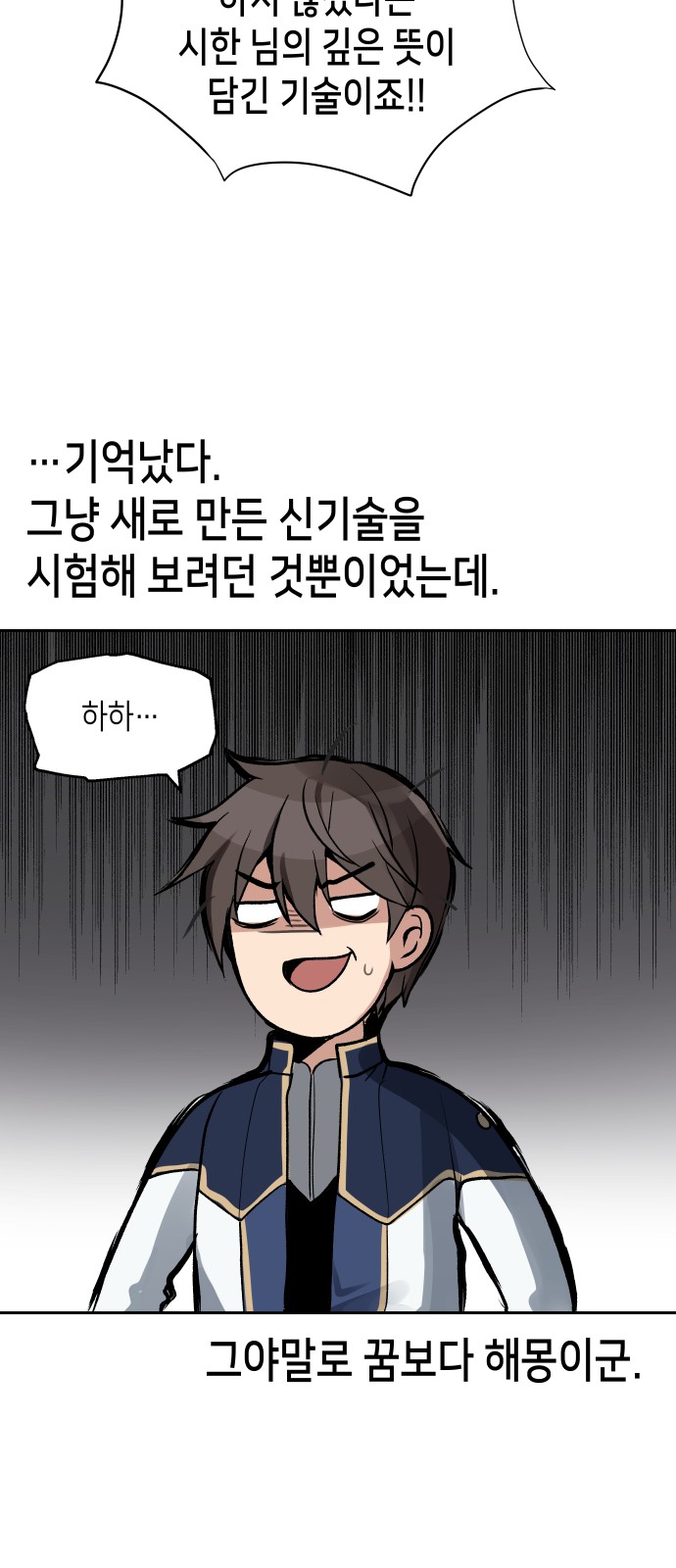 36 페이지