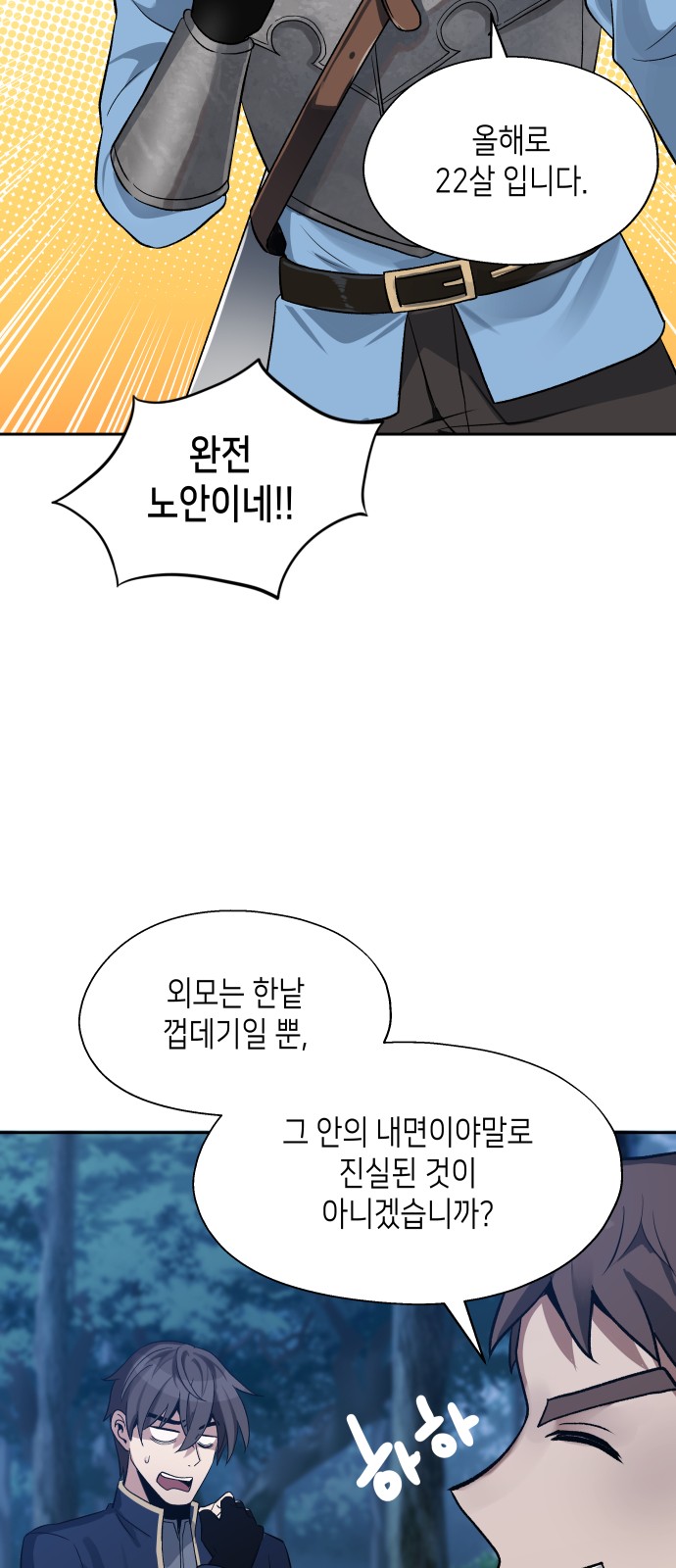 38 페이지
