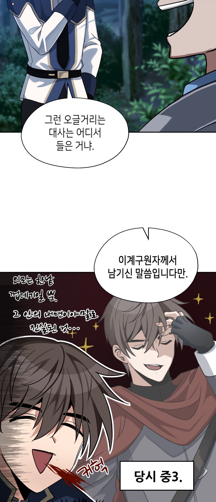 39 페이지