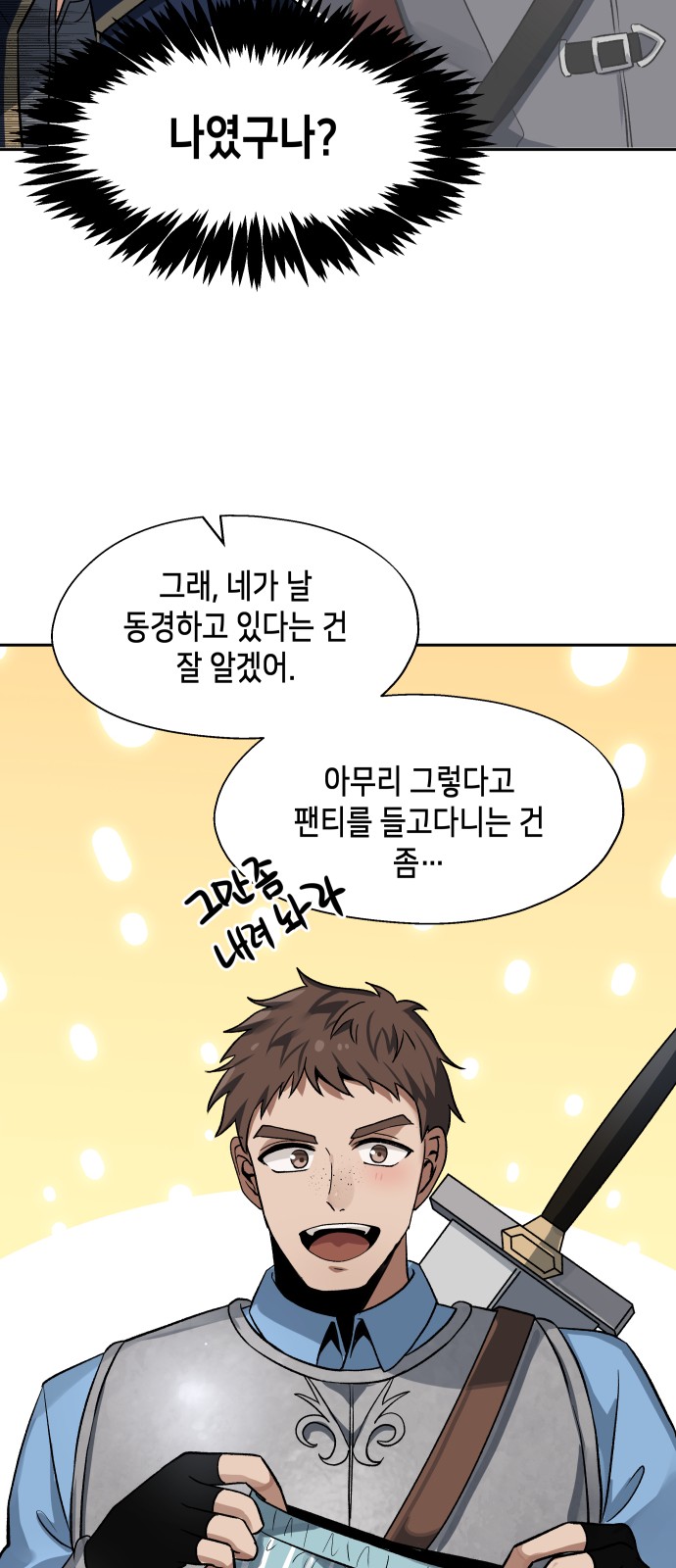 40 페이지