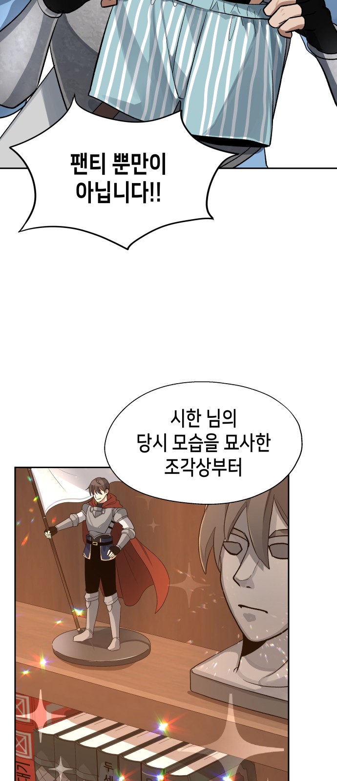 41 페이지