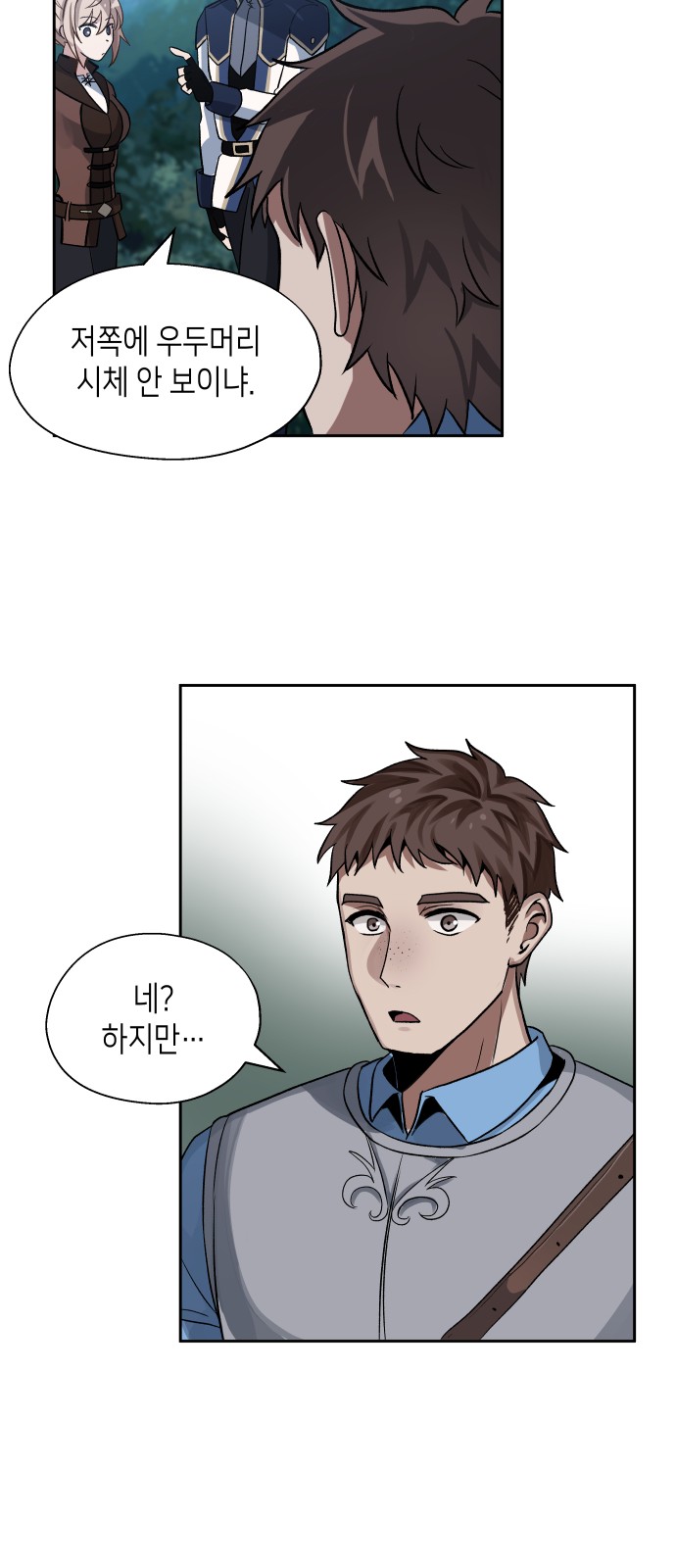 56 페이지