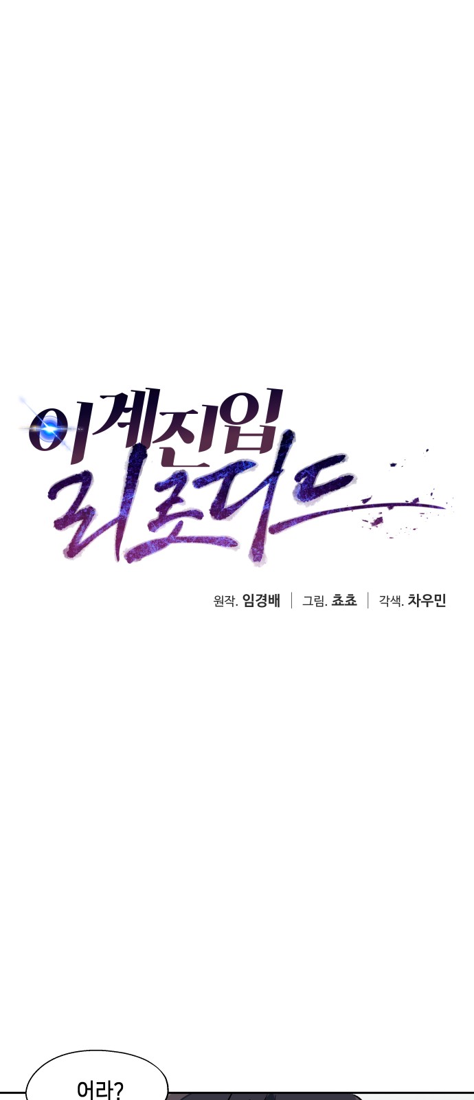 7 페이지