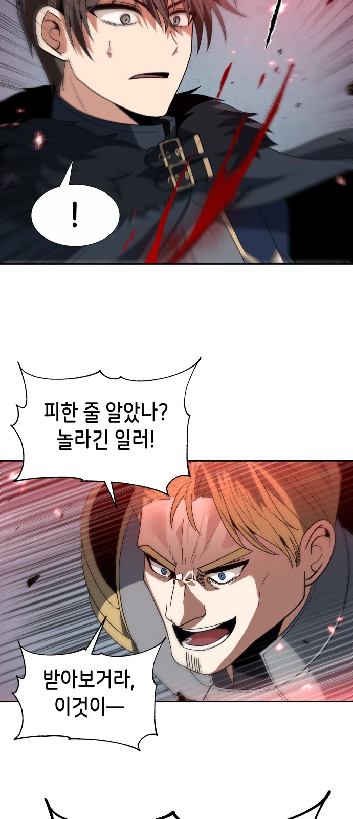 53 페이지
