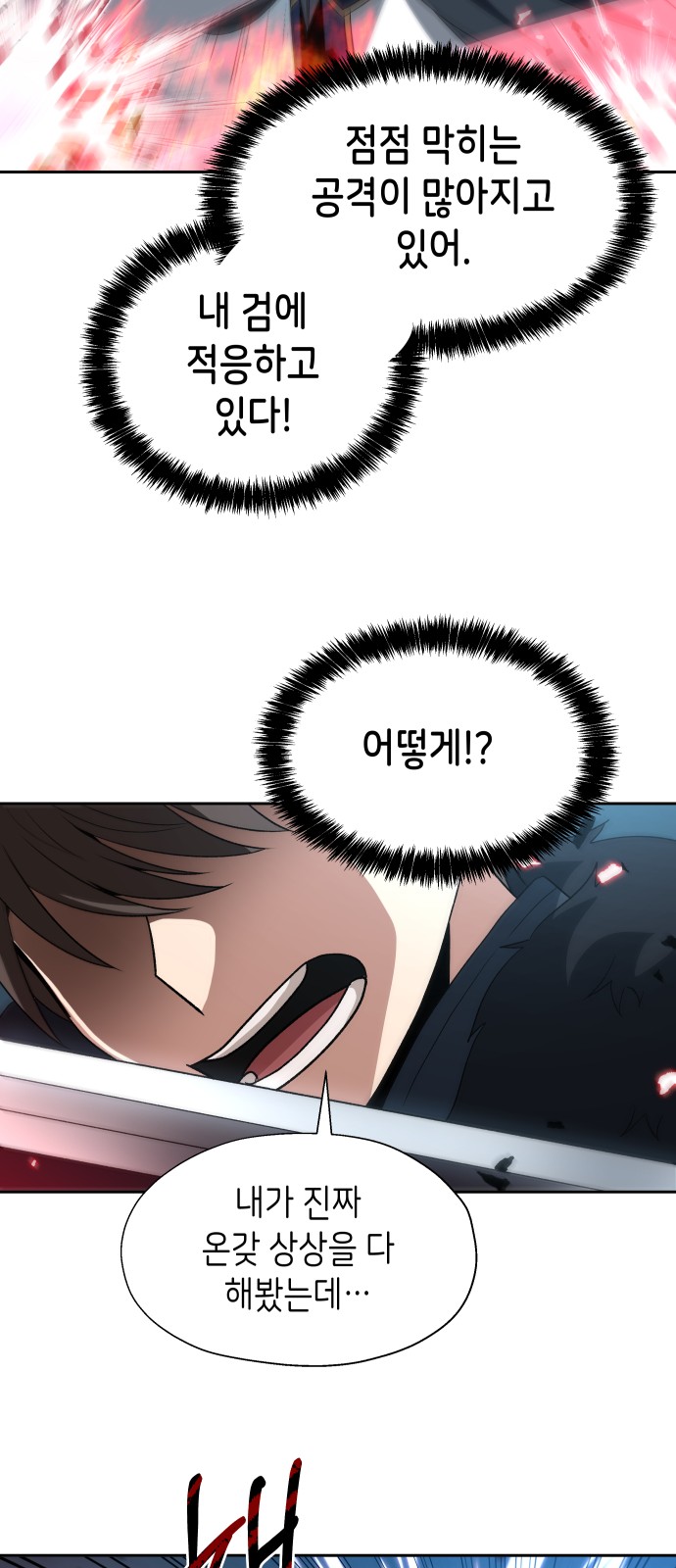 58 페이지