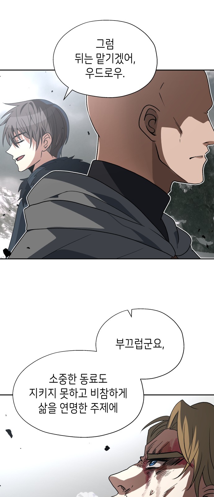 58 페이지