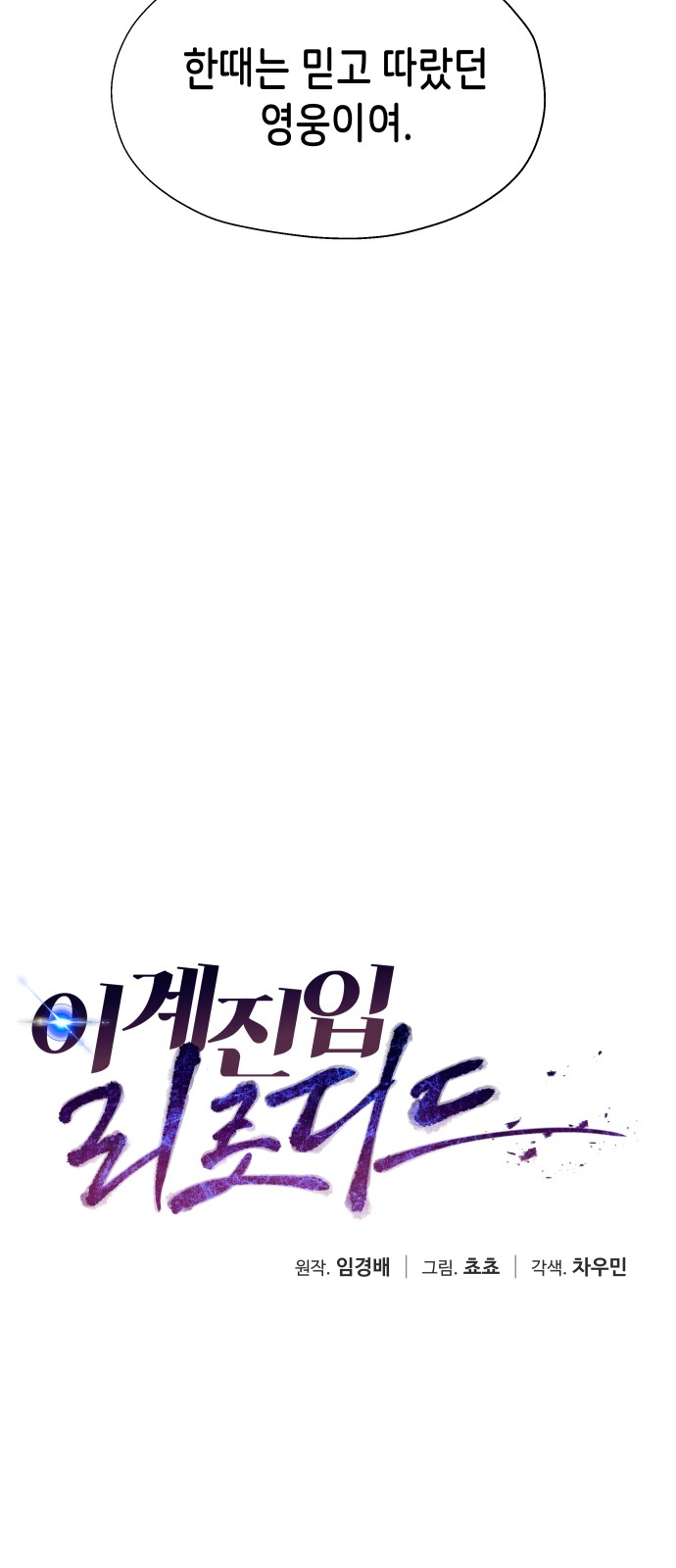 20 페이지