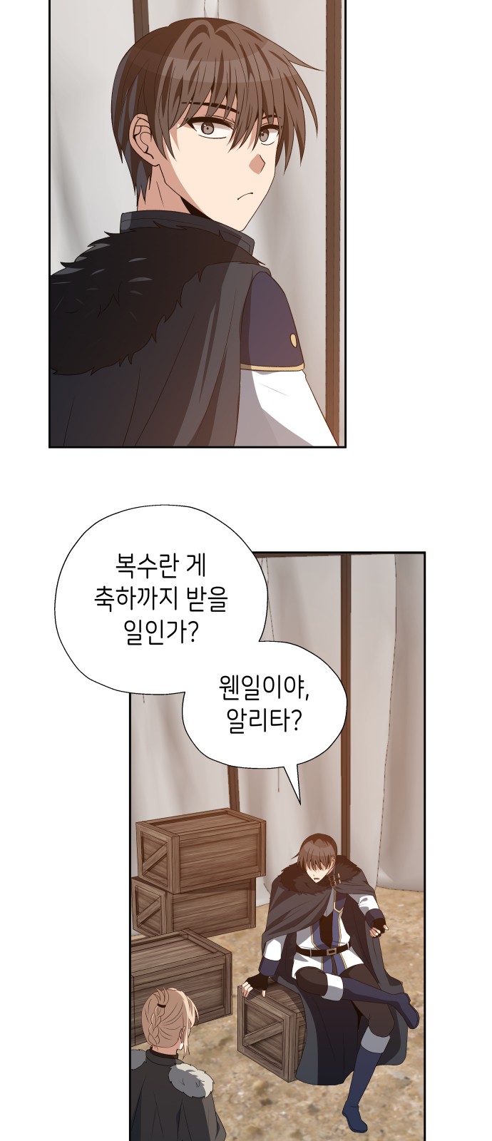 38 페이지