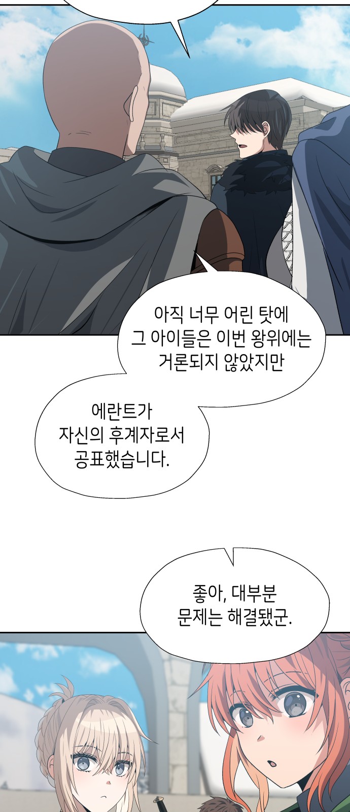 58 페이지