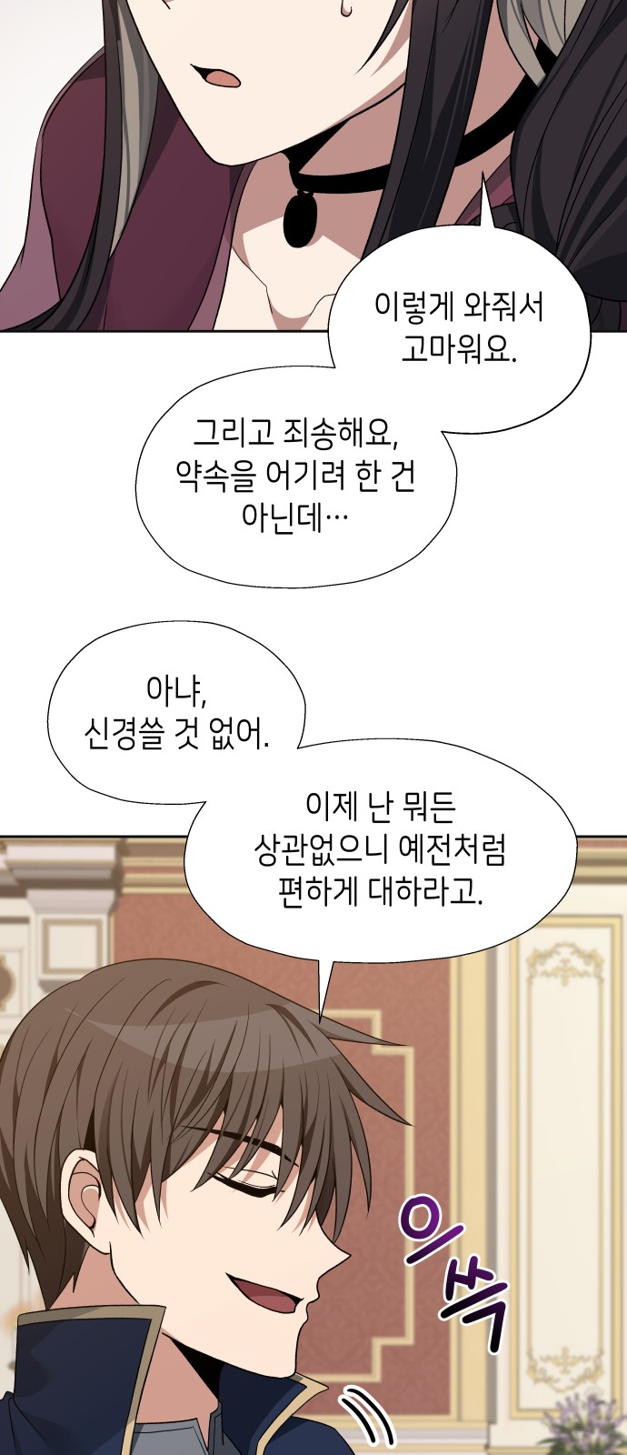 11 페이지