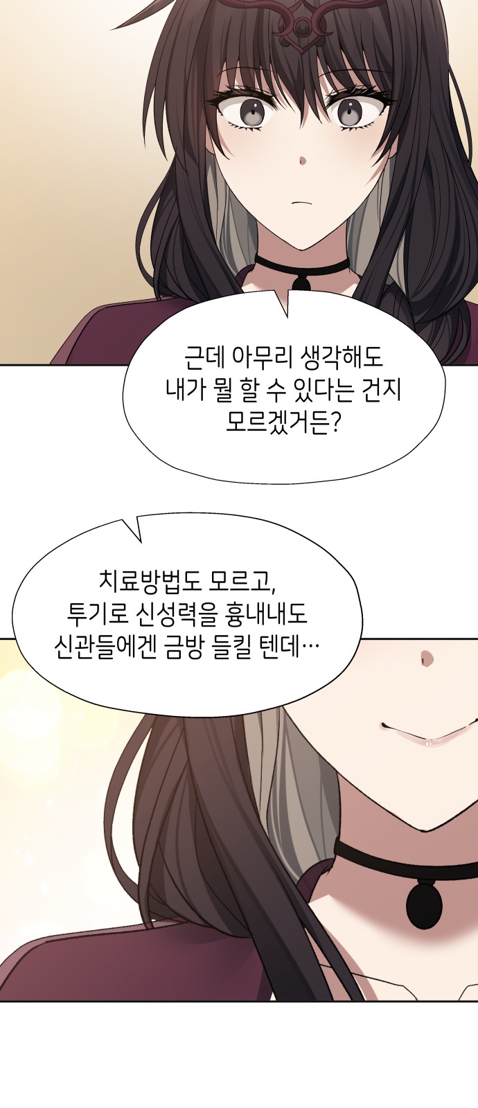 15 페이지