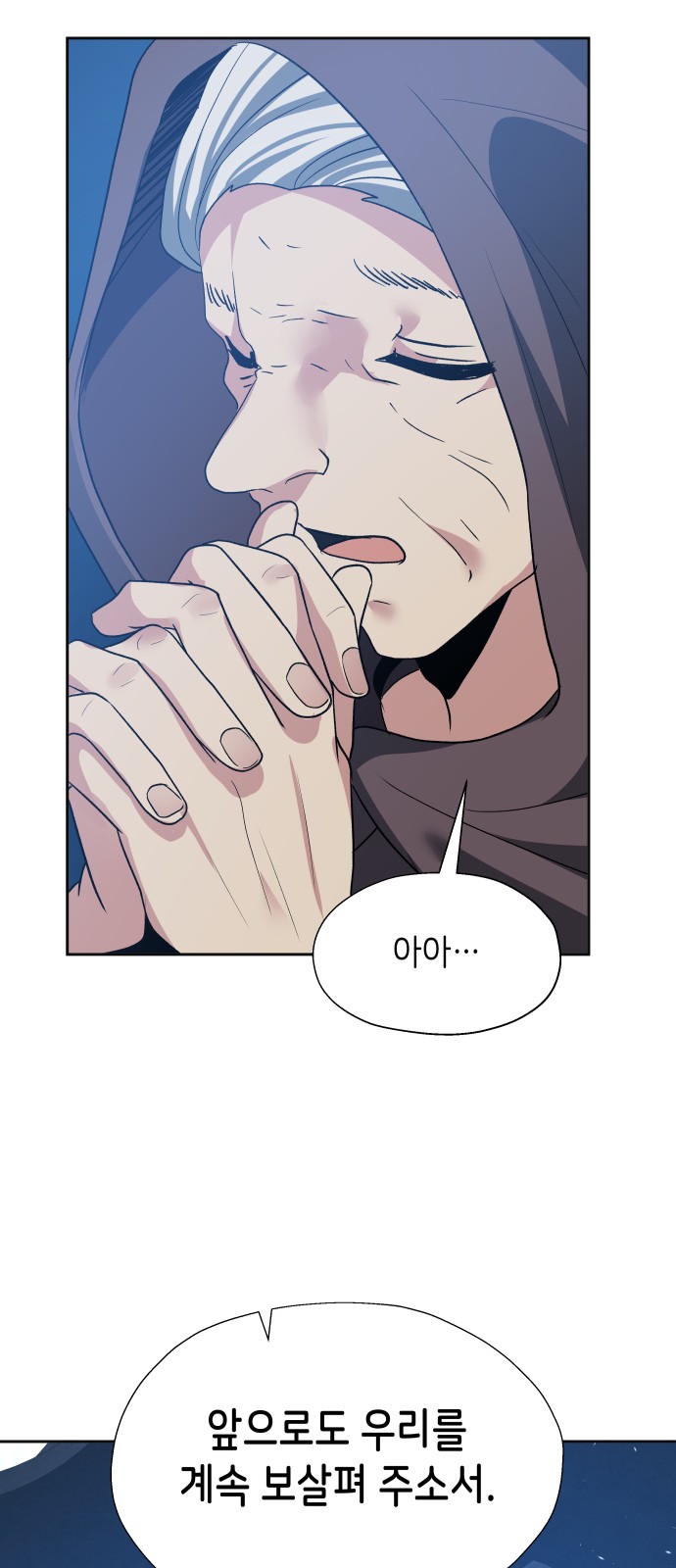 35 페이지
