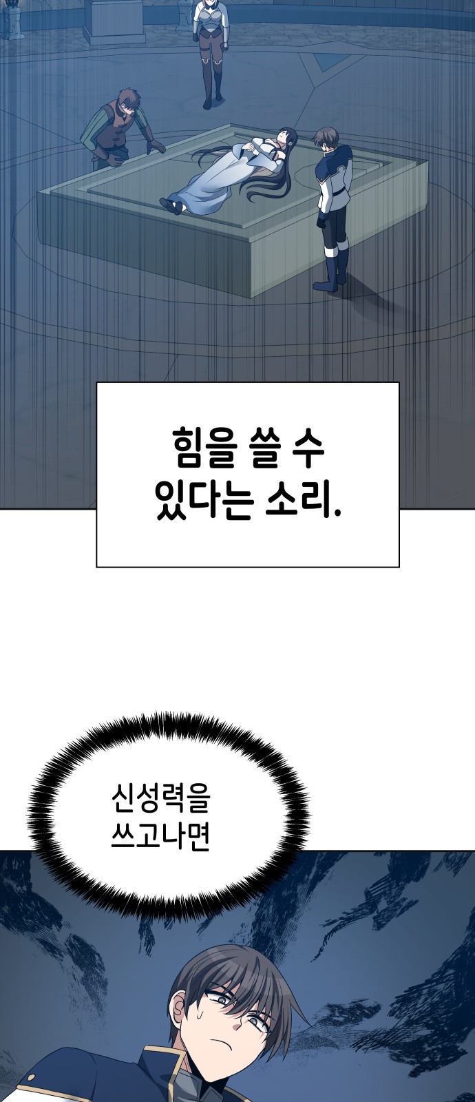 44 페이지