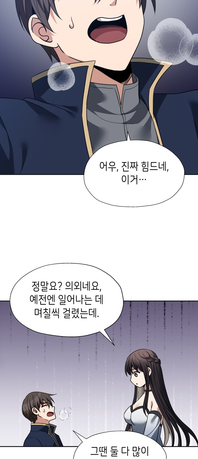 57 페이지