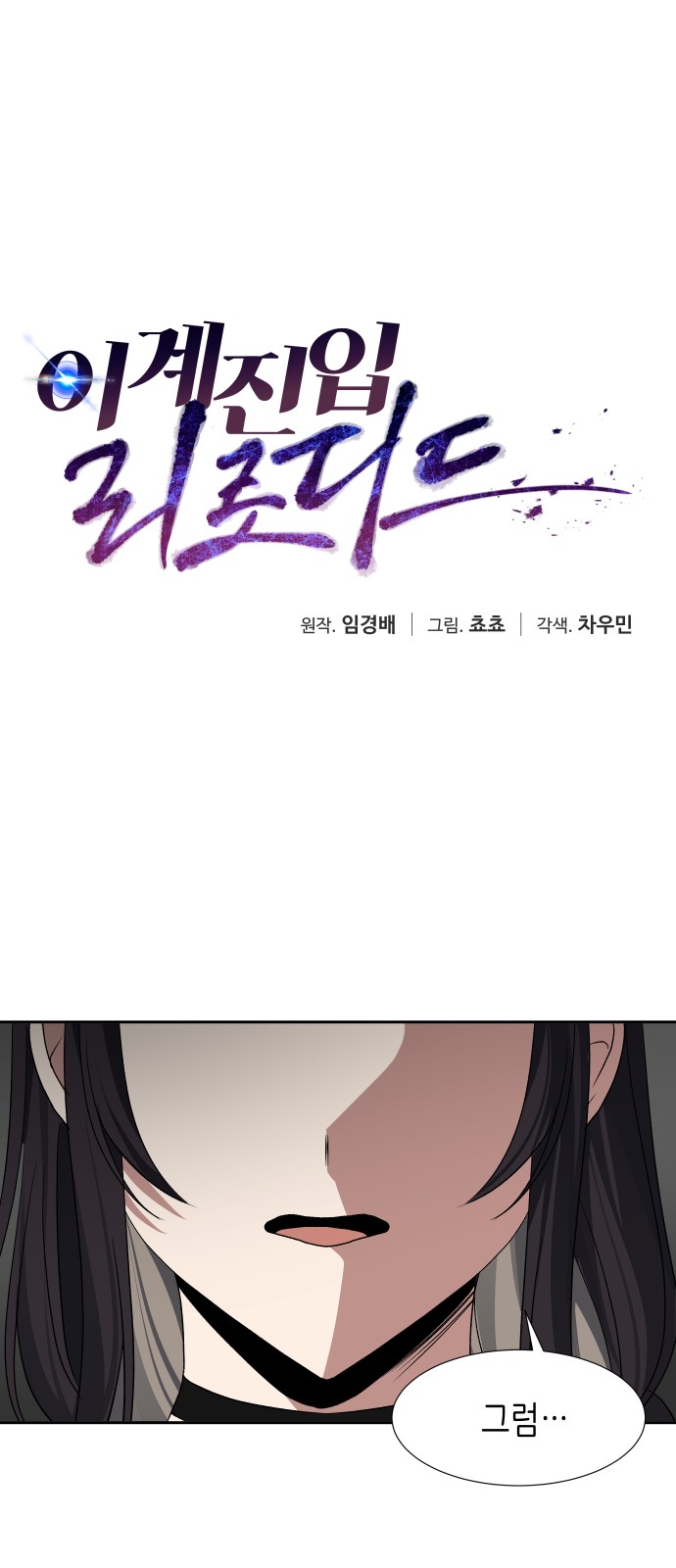 12 페이지