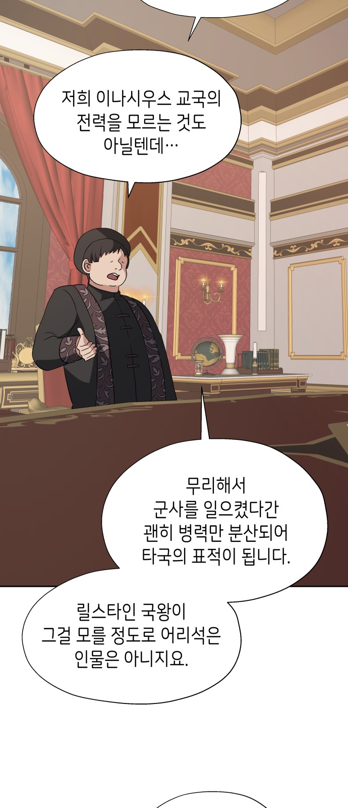 16 페이지