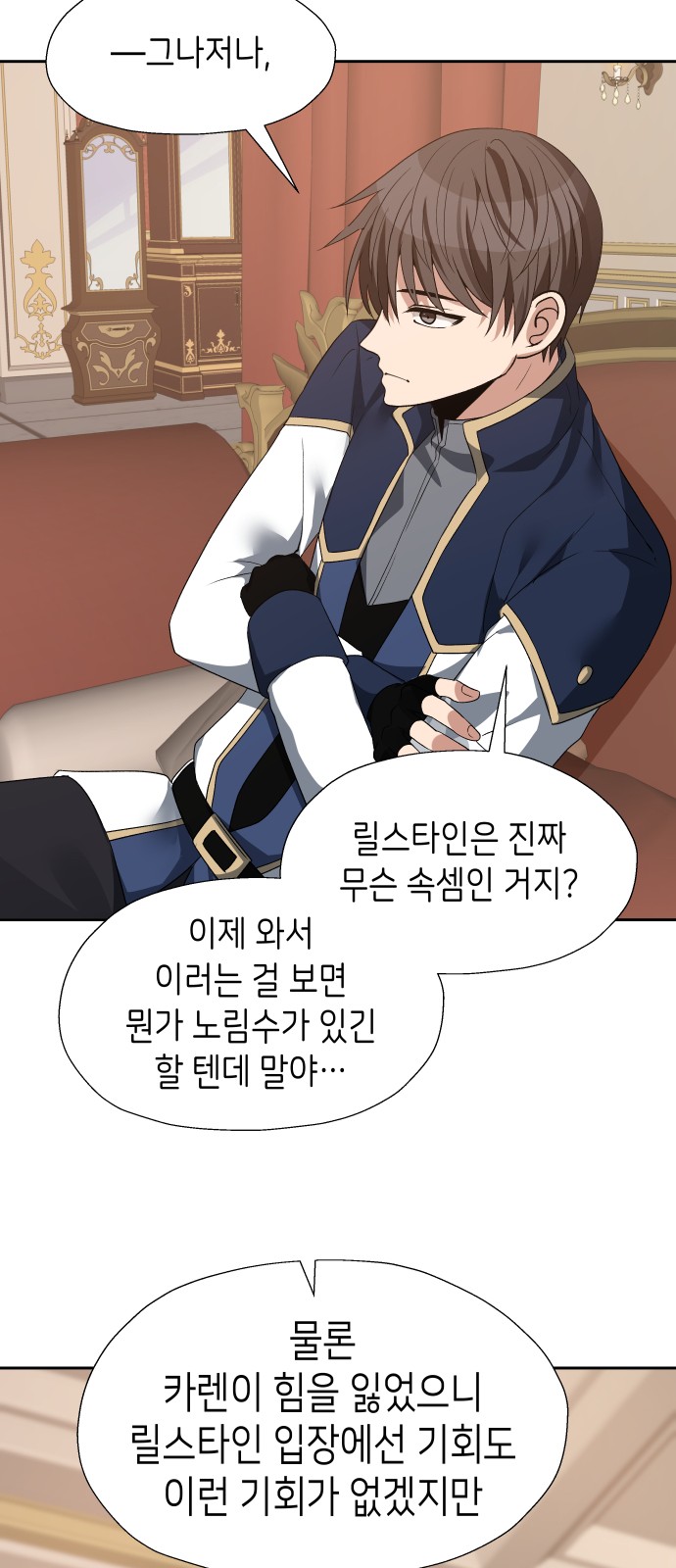31 페이지